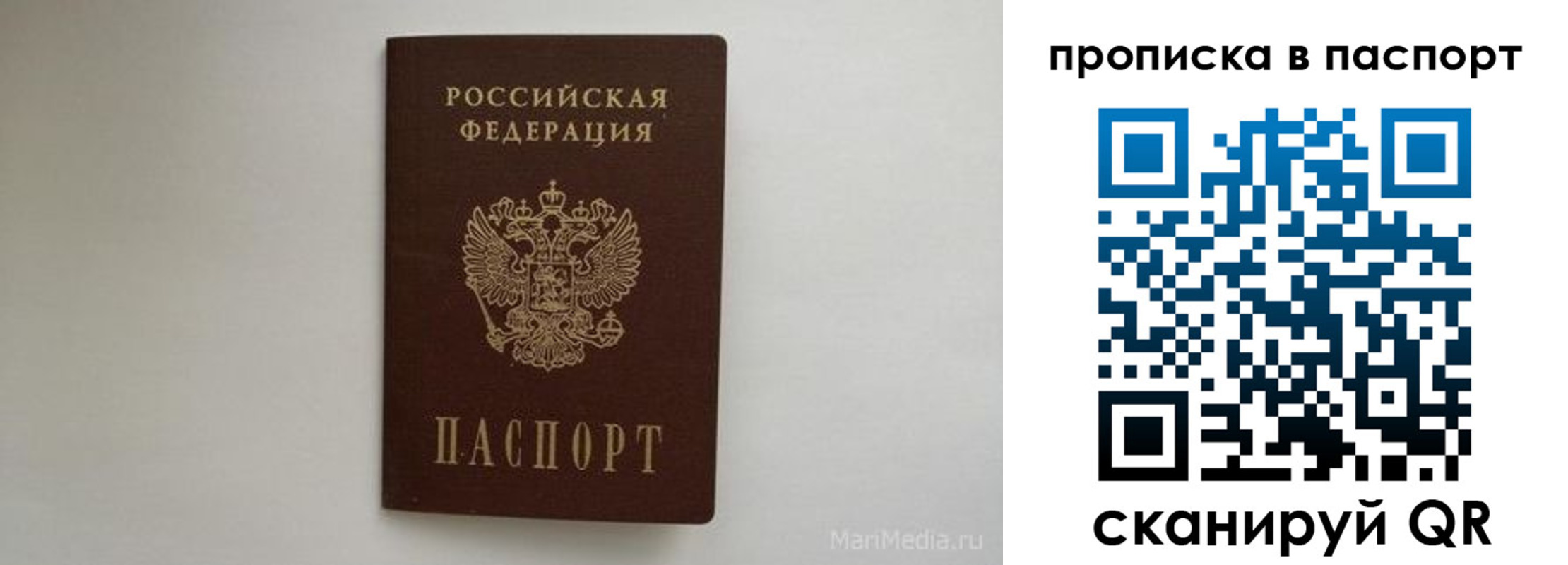 регистрация для школы в Южноуральске