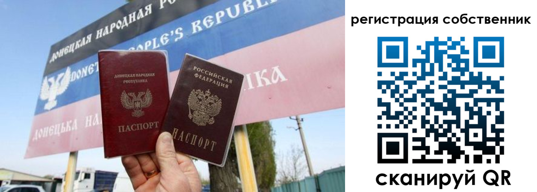 временная регистрация гарантия в Южноуральске
