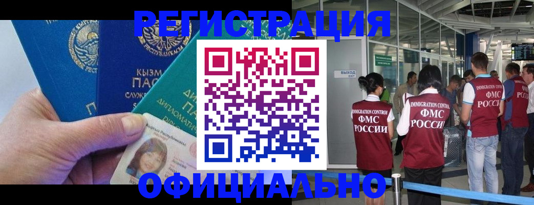 пропишу в квартире в Южноуральске
